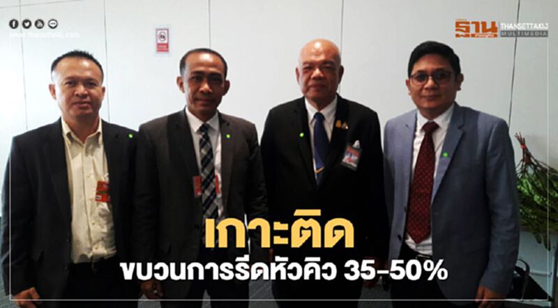 กมธ.กฎหมายเกาะติดขบวนการงาบหัวคิว 35-50% ขุดลอกแหล่งน้ำ กมธ.กฎหมายเกาะติดขบวนการงาบหัวคิว 35-50% ขุดลอกแหล่งน้ำ