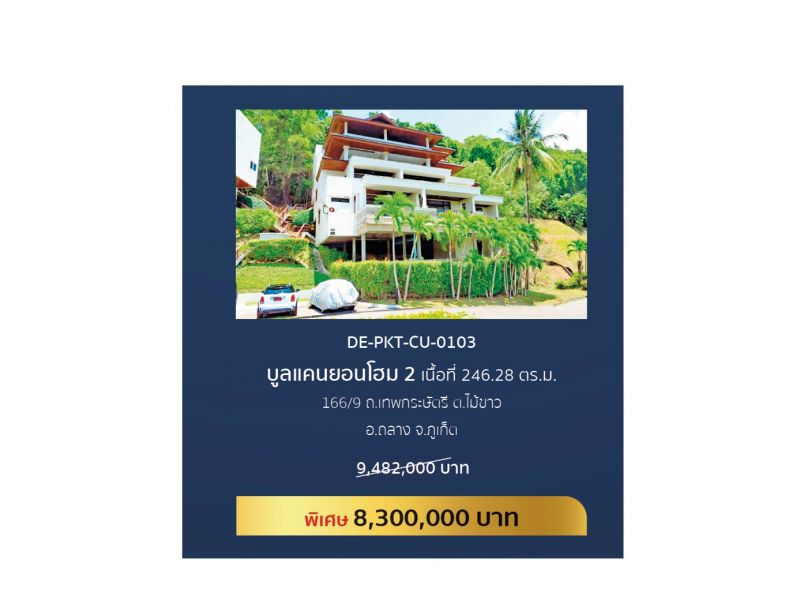 BAM อัดโปรลดกระหน่ำ ฟรีค่าธรรมเนียมโอน วันนี้- 30 ต.ค.63