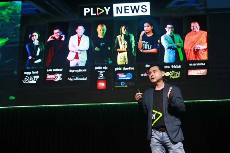 AIS เปิดตัว “ PLAY NEWS” หนุนครีเอเตอร์คนข่าว  