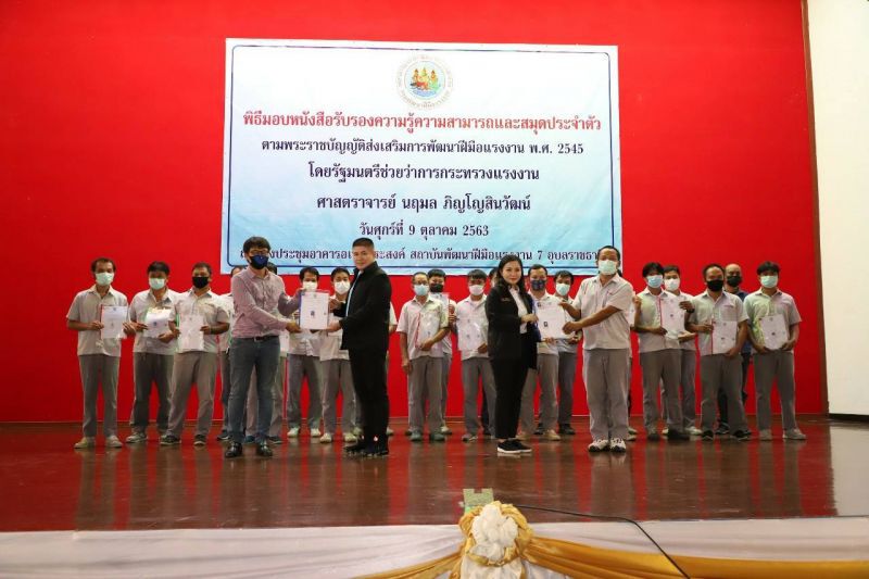 "นฤมล" ควง "ธรรมนัส" เดินสายทัวร์อีสาน เร่งขับเคลื่อนไทยมีงานทำ