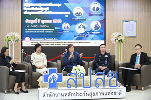 ดีเดย์ 1 พ.ย. สิทธิบัตรทอง กทม. รักษาหน่วยบริการปฐมภูมิได้ทุกที่ ดีเดย์ 1 พ.ย. สิทธิบัตรทอง กทม. รักษาหน่วยบริการปฐมภูมิได้ทุกที่