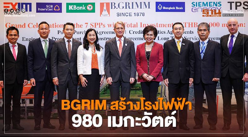 “BGRIM” ทุ่ม 4 หมื่นล้านสร้างโรงไฟฟ้าเพื่อการอุตสาหกรรม 980 เมกะวัตต์