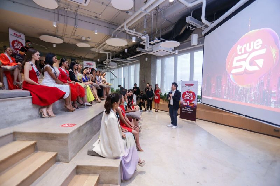 “ทรูไอดี” พร้อมถ่ายทอดสดการประกวด “Miss Universe Thailand2020”