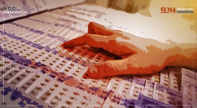 หวยงวด 16 ตุลาคม  เช็กสถิติเลขออกย้อนหลัง 20 ปี  ที่นี่ !