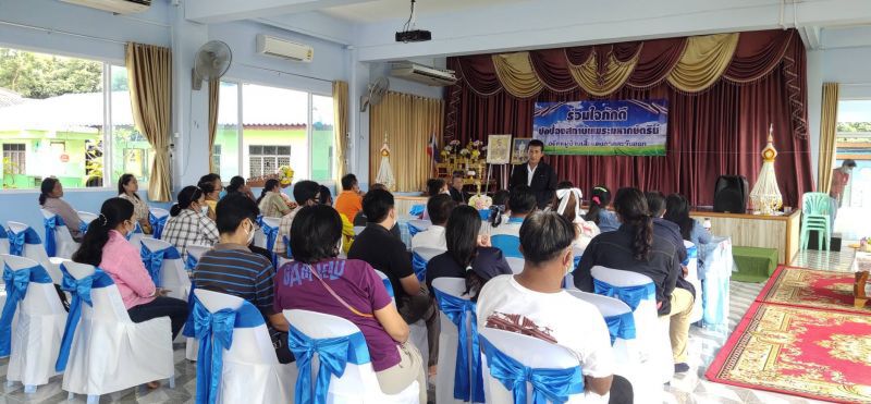 “คนเสื้อแดงตะวันออก”รวมตัวปกป้องสถาบัน