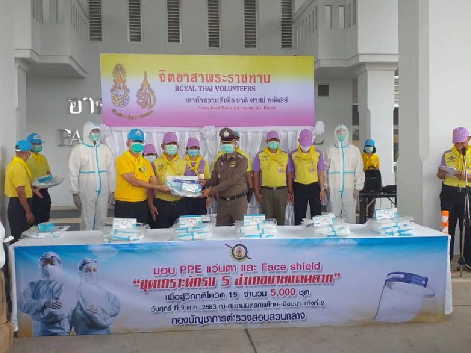 เจรจาวุ่นเมียนมาปิดชายแดน"แม่สอด"เกือบชั่วโมง