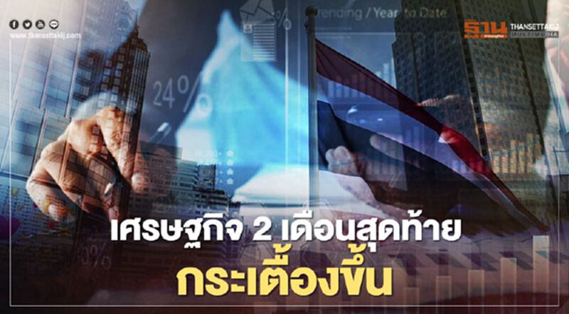 แนะทางออกรัฐบาลเปิดประชุมวิสามัญรับหลักการแก้ “รัฐธรรมนูญ” แนะทางออกรัฐบาลเปิดประชุมวิสามัญรับหลักการแก้ “รัฐธรรมนูญ”