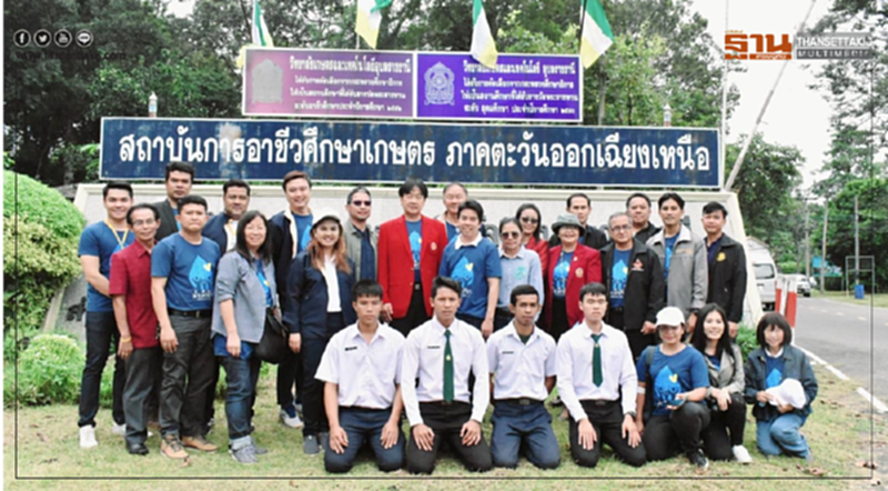 “คุณหญิงกัลยา” มอบโฆษกและคณะกรรมการ “โครงการจัดบริหารการน้ำโดยชุมชนฯ” ลงพื้นที่ติดตามความคืบหน้า วทษ.อุบล หลังร่วมมือ AGS องค์กรน้ำใต้ดินอเมริกา “คุณหญิงกัลยา” มอบโฆษกและคณะกรรมการ “โครงการจัดบริหารการน้ำโดยชุมชนฯ” ลงพื้นที่ติดตามความคืบหน้า วทษ.อุบล หลังร่วมมือ AGS องค์กรน้ำใต้ดินอเมริกา