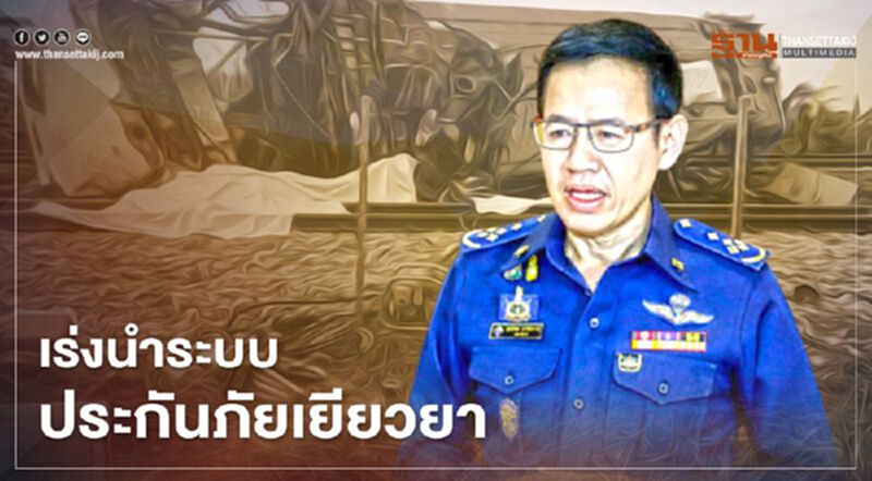 "รถไฟชนรถบัสทอดกฐิน" คปภ.เร่งนำระบบประกันภัยเยียวยา "รถไฟชนรถบัสทอดกฐิน" คปภ.เร่งนำระบบประกันภัยเยียวยา