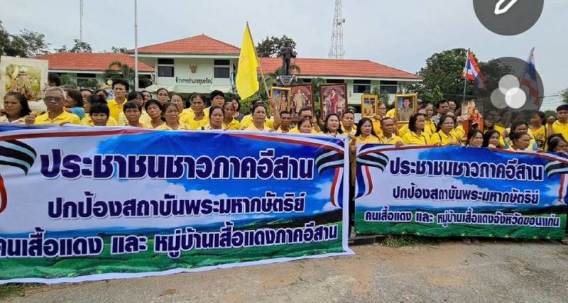 “ชาวขอนแก่น-แดงอีสาน”รวมพลังสำนึก-รำลึก-ภักดี พ่อหลวง ร.9