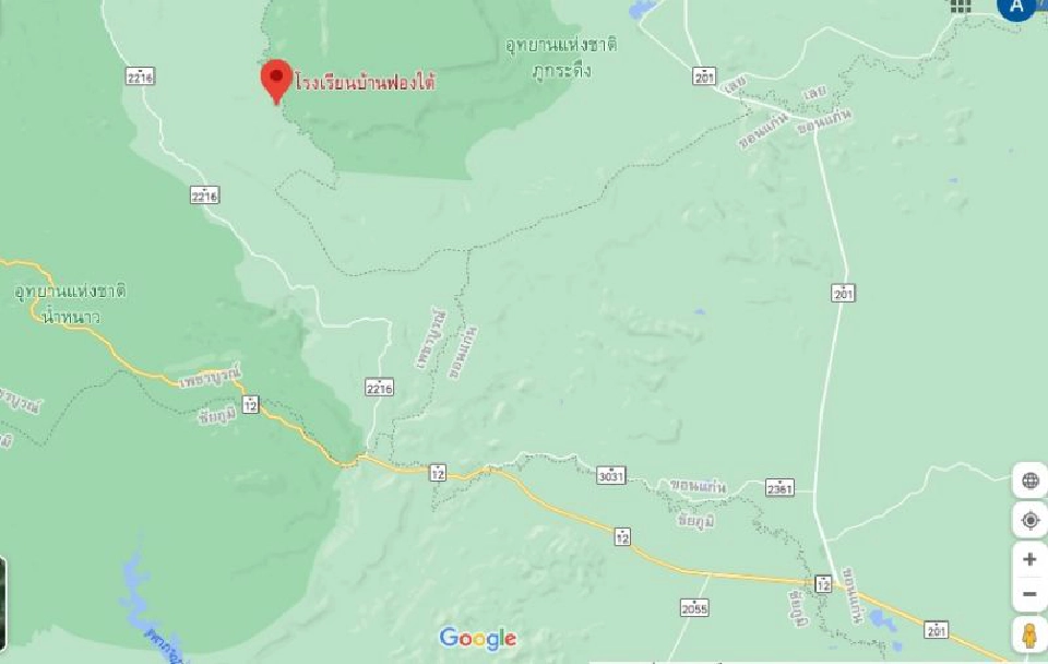 #NamNaochallenge 15ต.ค.นี้เพชรบูรณ์ก็ขึ้น"ภูกระดึง"ได้