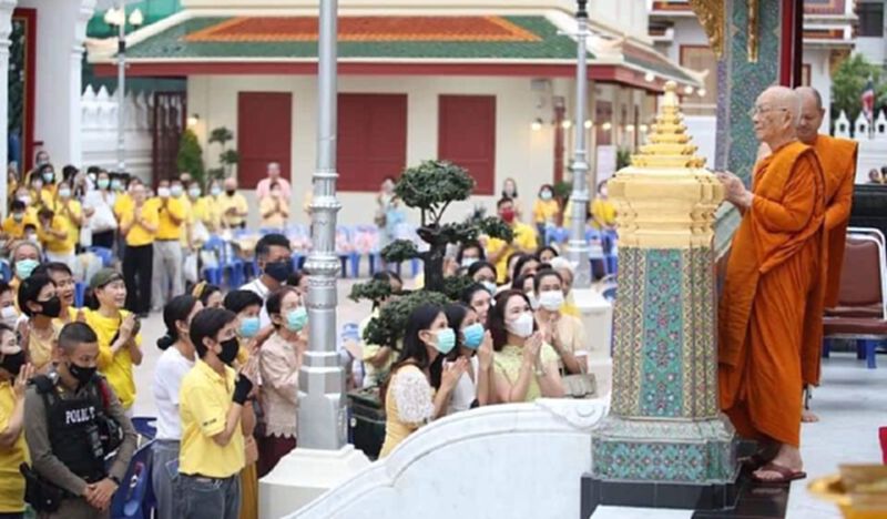 "สมเด็จพระสังฆราช" บำเพ็ญกุศลตักบาตรอุทิศถวายพระราชกุศลแด่ "ในหลวง ร.9" "สมเด็จพระสังฆราช" บำเพ็ญกุศลตักบาตรอุทิศถวายพระราชกุศลแด่ "ในหลวง ร.9"