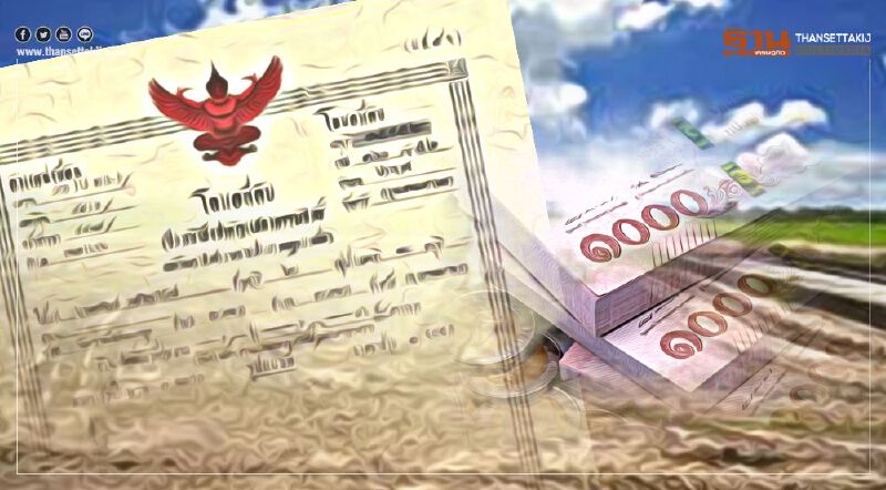 เคาะ “เวนคืนที่ดิน” 247 ไร่ 3ตำบล เมืองพิษณุโลก 