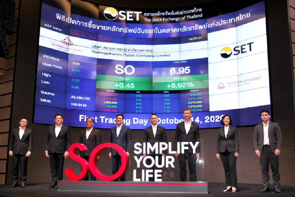  “SO” เปิดเทรด SET วันแรก ราคาเหนือจอง
