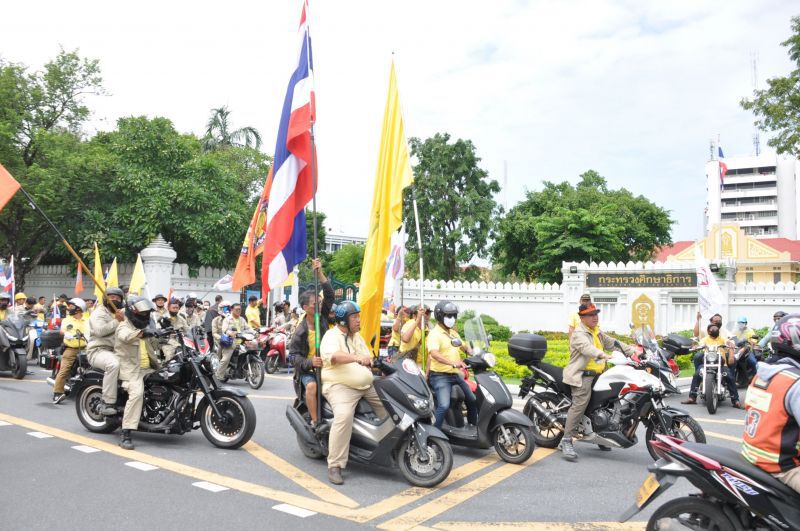 ประมวลภาพ ประชาชน รอเฝ้ารับเสด็จฯ