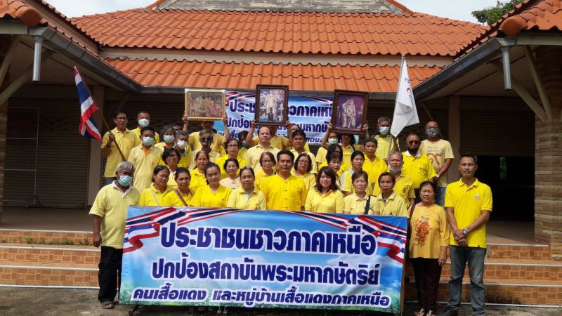 ชาวภาคเหนือตั้ง“แพร่”เป็นศูนย์กลางสกัดม็อบจาบจ้วงสถาบัน