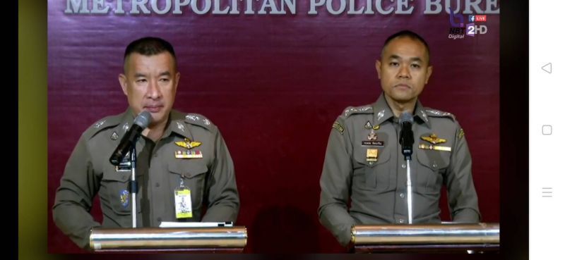 ตำรวจแถลงด่วน สั่ง "ม็อบ14ตุลา" เลิกชุมนุมทันที 