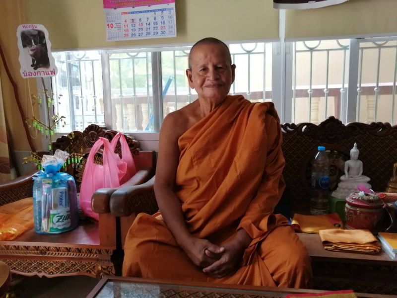 "สุปฏิปันโนแห่งนครศรีธรรมราช"