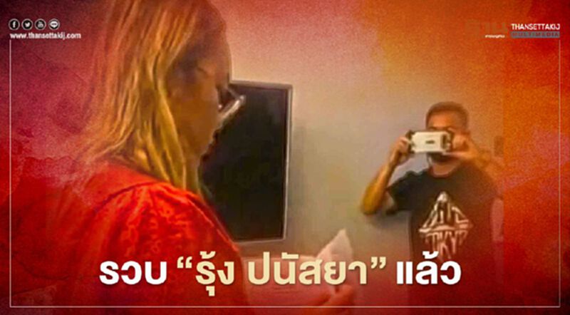 ด่วน จับ รุ้ง - ณัฐชานน 2 แกนนำม็อบ 14 ตุลารุ่น 2 ด่วน จับ รุ้ง - ณัฐชานน 2 แกนนำม็อบ 14 ตุลารุ่น 2
