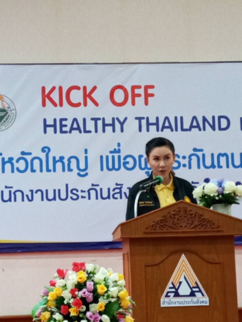 แรงงานคิกออฟ บริการฉีดวัคซีนไข้หวัดใหญ่ผู้ประกันตน อายุ 50 ปีขึ้น เริ่ม 15 ต.ค.นี้