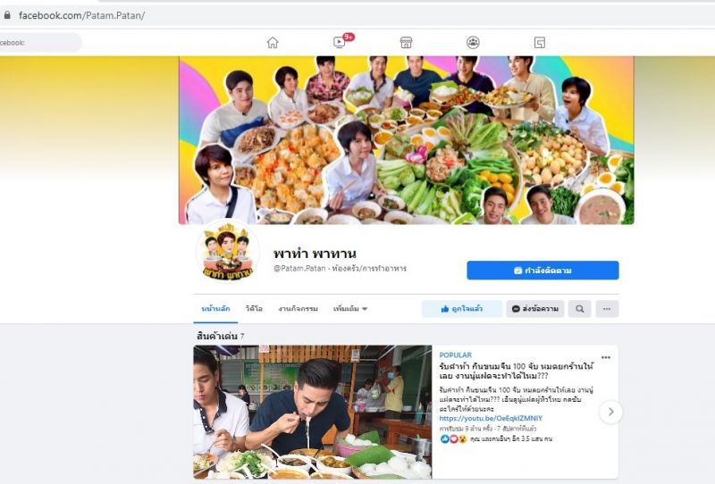  3 รูปแบบหลักสูตรตอบคนทุกGEN หนทางรอดมหาวิทยาลัยยุคใหม่