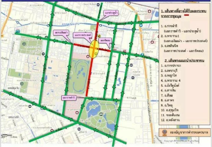 ตร.ปิดการจราจรรอบแยกราชประสงค์ ตั้งแต่ 14.00 น.วันนี้ 