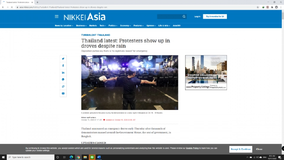 รวมความเคลื่อนไหว ปฏิกิริยา และการเสนอข่าวของต่างประเทศ