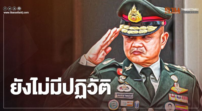  “บิ๊กบี้” เข้ากองทัพแค่ติดตามสถานการณ์กลุ่มผู้ชุมนุม