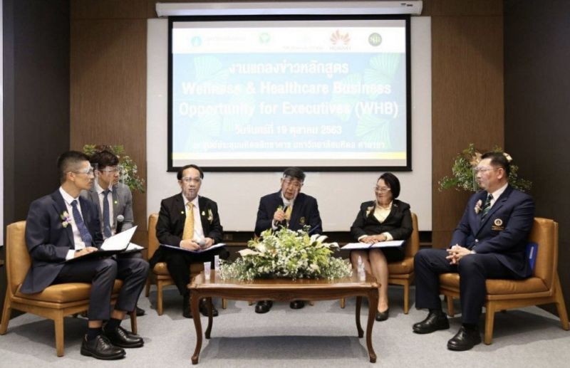 ม.มหิดล ผนึกกำลังดันไทยขึ้นฮับ Wellness & Healthcare 