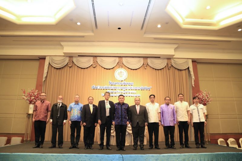 นายพรพจน์ เพ็ญพาส อธิบดีกรมโยธาธิการและผังเมือง เป็นประธานเปิดการสัมมนา เรื่อง "การจัดทำ (ร่าง) ธรรมนูญว่าด้วยการผังเมือง"