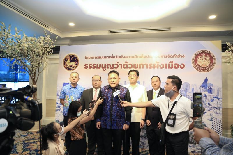 นายพรพจน์ เพ็ญพาส อธิบดีกรมโยธาธิการและผังเมือง เป็นประธานเปิดการสัมมนา เรื่อง "การจัดทำ (ร่าง) ธรรมนูญว่าด้วยการผังเมือง"