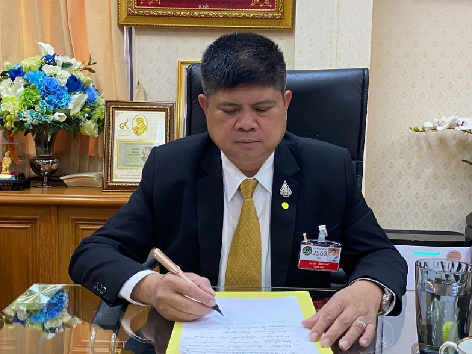 นายสุภรณ์  อัตถาวงศ์