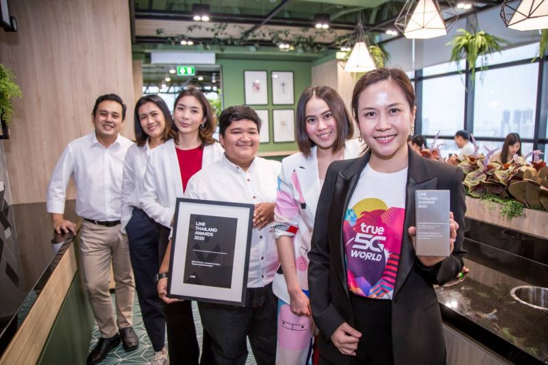 “ทรูมูฟ เอช” คว้ารางวัล