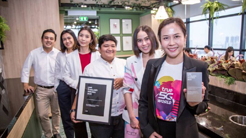 “ทรูมูฟ เอช” คว้ารางวัล “ทรูมูฟ เอช” คว้ารางวัล