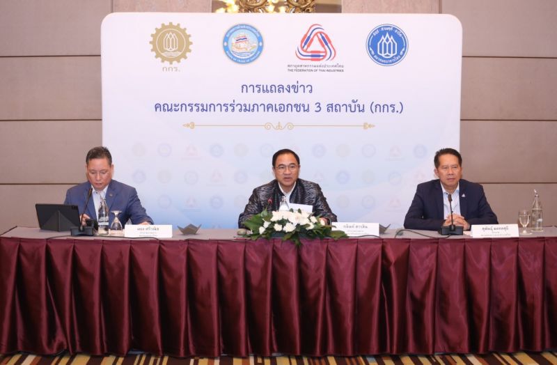“กกร.”แนะลูกหนี้  SMEs ติดต่อธนาคารเจ้าหนี้ขอปรับโครงสร้างหนี้