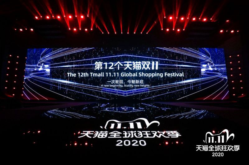 อาลีบาบาโชว์แผนจัดเทศกาลช้อปปิ้งระดับโลก 11.11