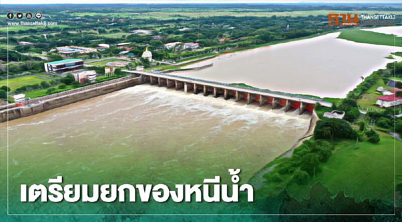 เตือน สองฝั่งเจ้าพระยา เตรียมยกของหนีน้ำ เตือน สองฝั่งเจ้าพระยา เตรียมยกของหนีน้ำ