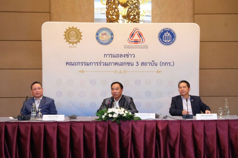 กกร.ลุ้นลูกหนี้อีก 3เดือนรอดหรือไม่รอด