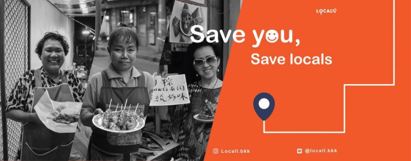 LoCall ปลุกเสน่ห์เมืองเก่า ชวนคนไทยลิ้มรสชาติอร่อยคุ้นลิ้น