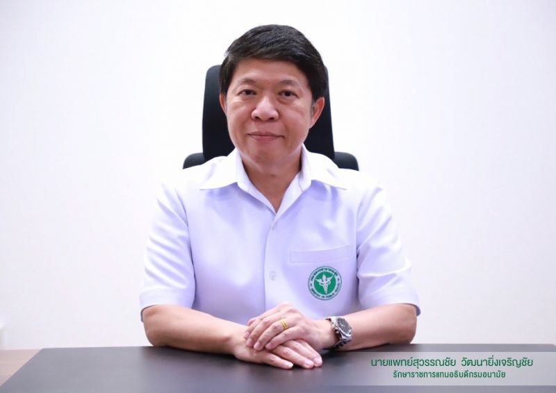 ​นายแพทย์สุวรรณชัย  วัฒนายิ่งเจริญชัย