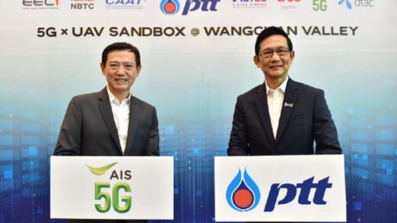เอไอเอส รุกหนักจับมือพันธมิตรติดตั้ง5G เอไอเอส รุกหนักจับมือพันธมิตรติดตั้ง5G