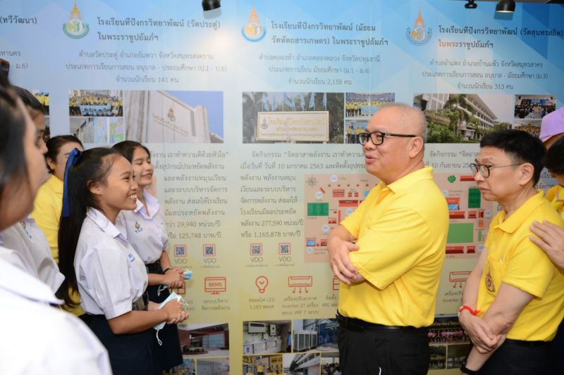 “กระทรวงพลังงาน” ขยายผลติดตั้งอุปกรณ์ประหยัดพลังงาน 9 ร.ร.ในพระราชูปถัมภ์ 