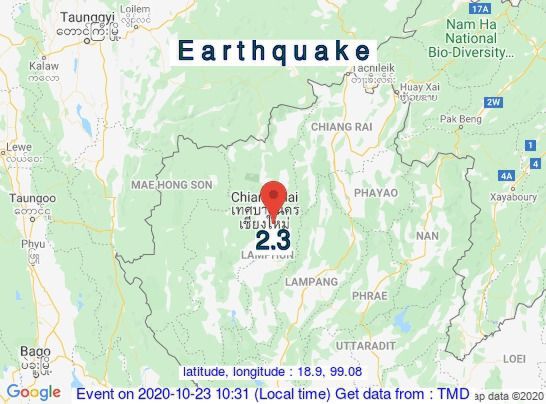 แผ่นดินไหว ขนาด 2.3 ที่อ.สันทราย เชียงใหม่ 