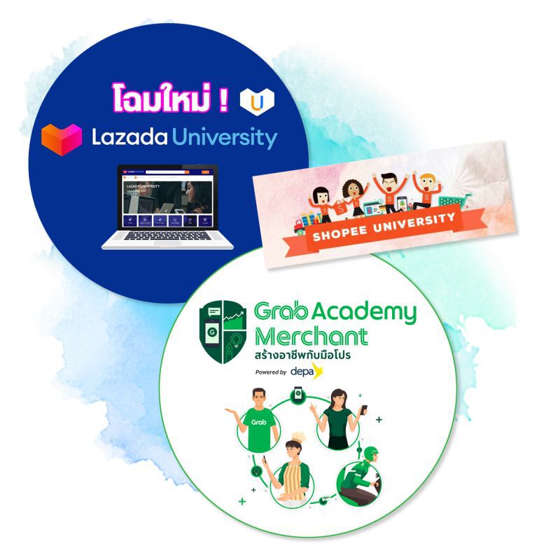 ยักษ์ดิจิทัลปั้นหลักสูตร ติดอาวุธเอสเอ็มอี