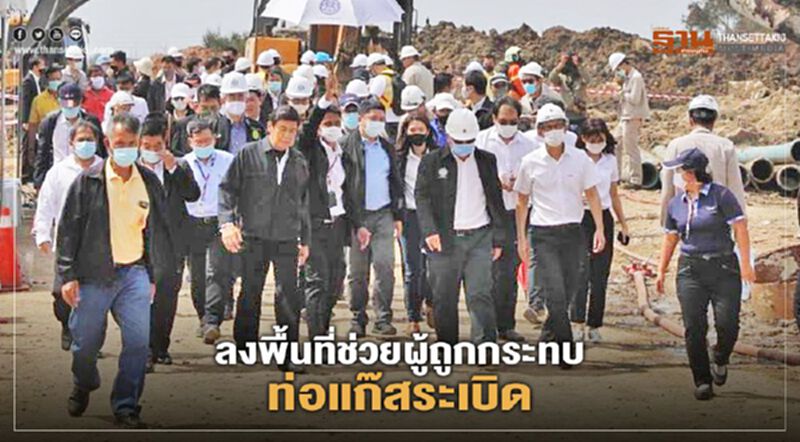 “ท่อแก๊สระเบิด” ปตท. เยียวยาครอบครัวผู้เสียชีวิตรายละ 5 ล้านบาท “ท่อแก๊สระเบิด” ปตท. เยียวยาครอบครัวผู้เสียชีวิตรายละ 5 ล้านบาท