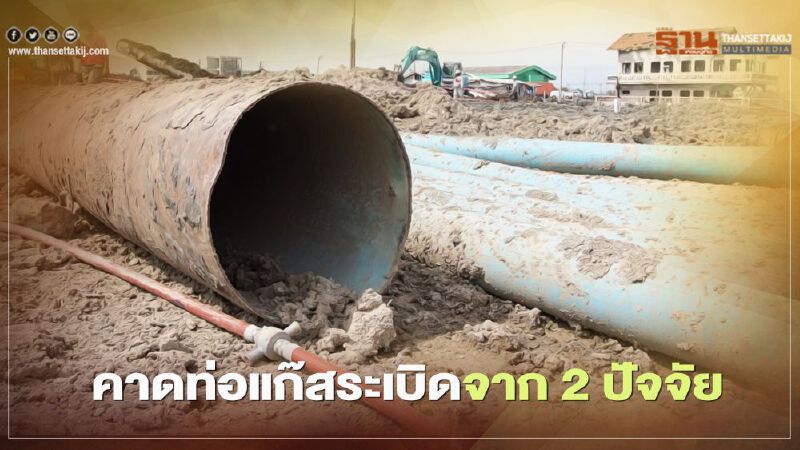 "สภาวิศวกร" เปิด 2 ปัจจัยทำ “ท่อแก๊สระเบิด” 