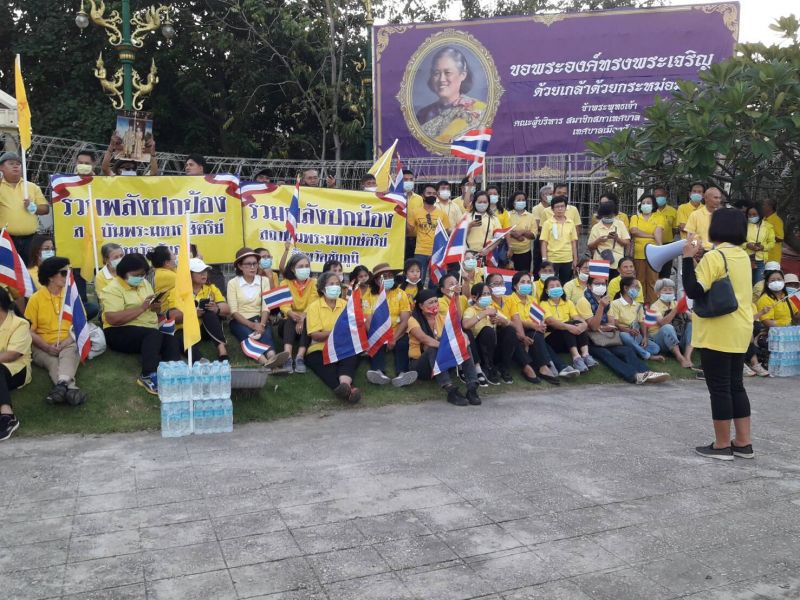 ชัยภูมิ จัดกิจกรรม "วันปิยมหาราช" แสดงความจงรักภักดี-เทิดทูนปกป้องสถาบันฯ