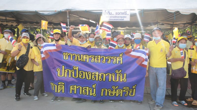 "นครสวรรค์" ยื่นหนังสือถึงนายกฯ ร่วมปกป้องสถาบันฯ