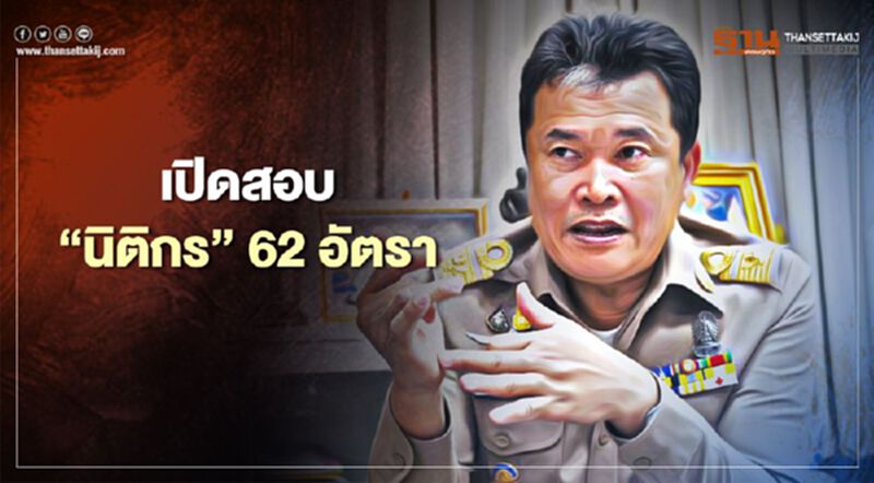 เปิดสอบ “นิติกร” กองทุนพัฒนาบทบาทสตรี 62 อัตรา เปิดสอบ “นิติกร” กองทุนพัฒนาบทบาทสตรี 62 อัตรา