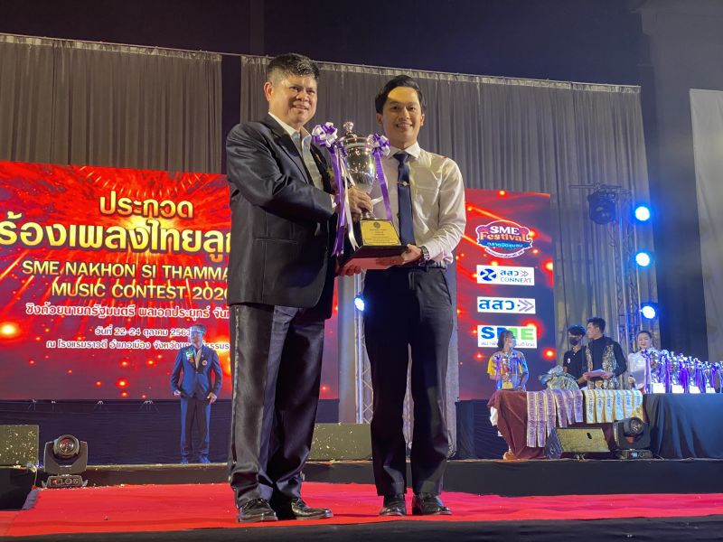 "แรมโบ้"เปิดงานแสดงสินค้าช่วยชุมชนภาคใต้